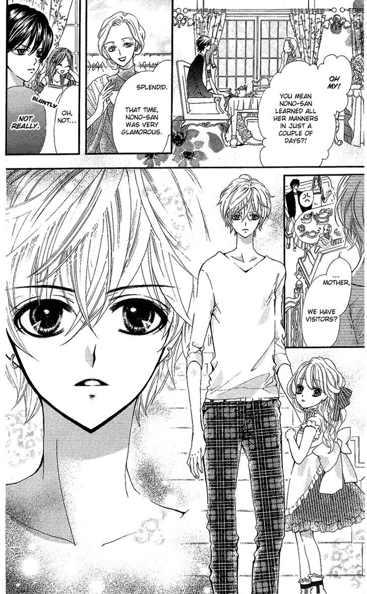 Mayonaka Ni Kiss Chapter 4 #16