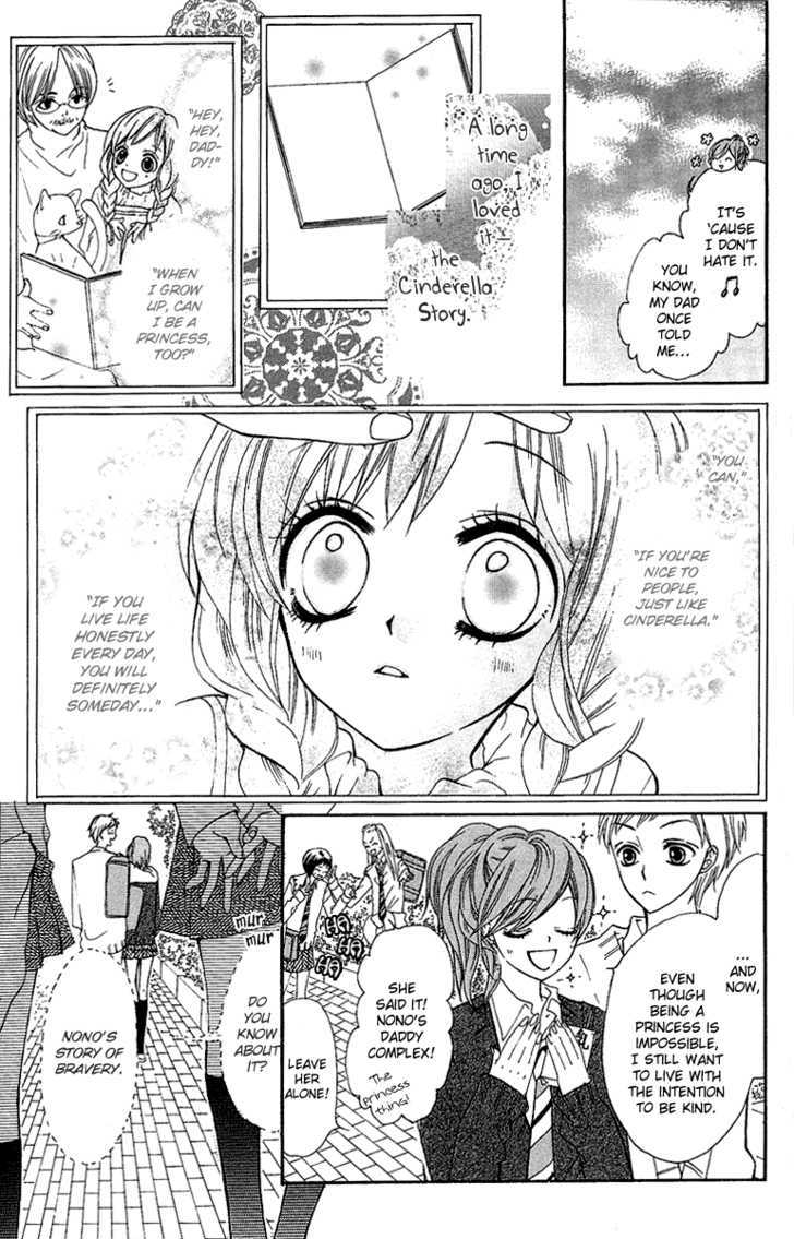 Mayonaka Ni Kiss Chapter 1 #10