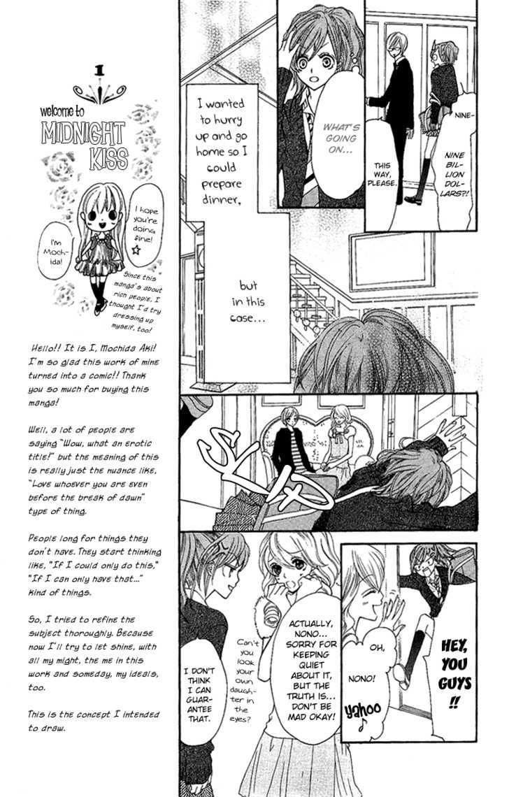 Mayonaka Ni Kiss Chapter 1 #16