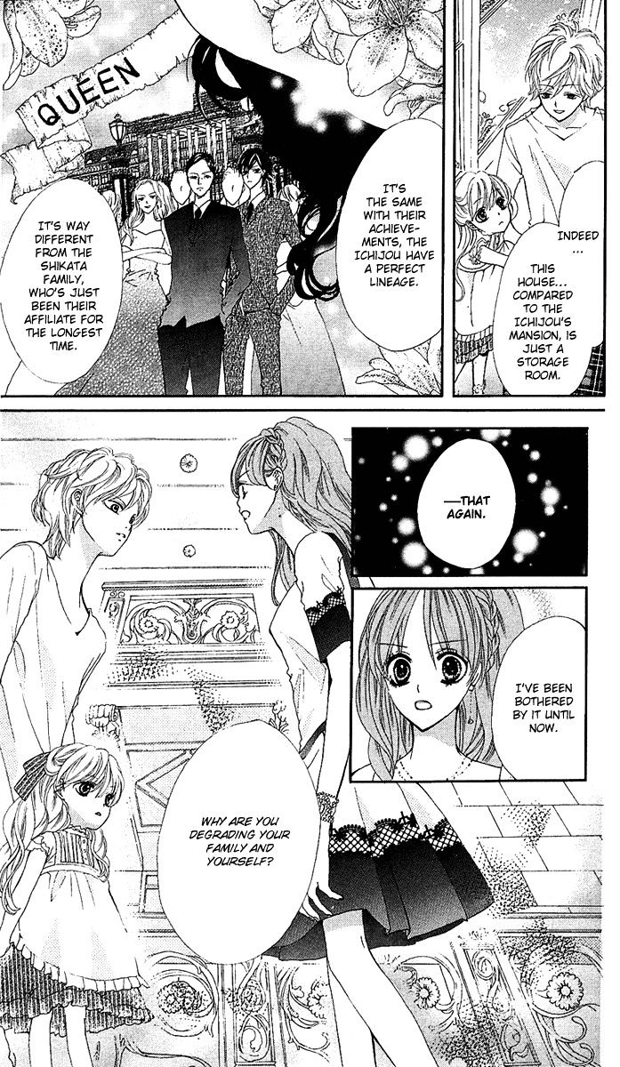 Mayonaka Ni Kiss Chapter 4 #22