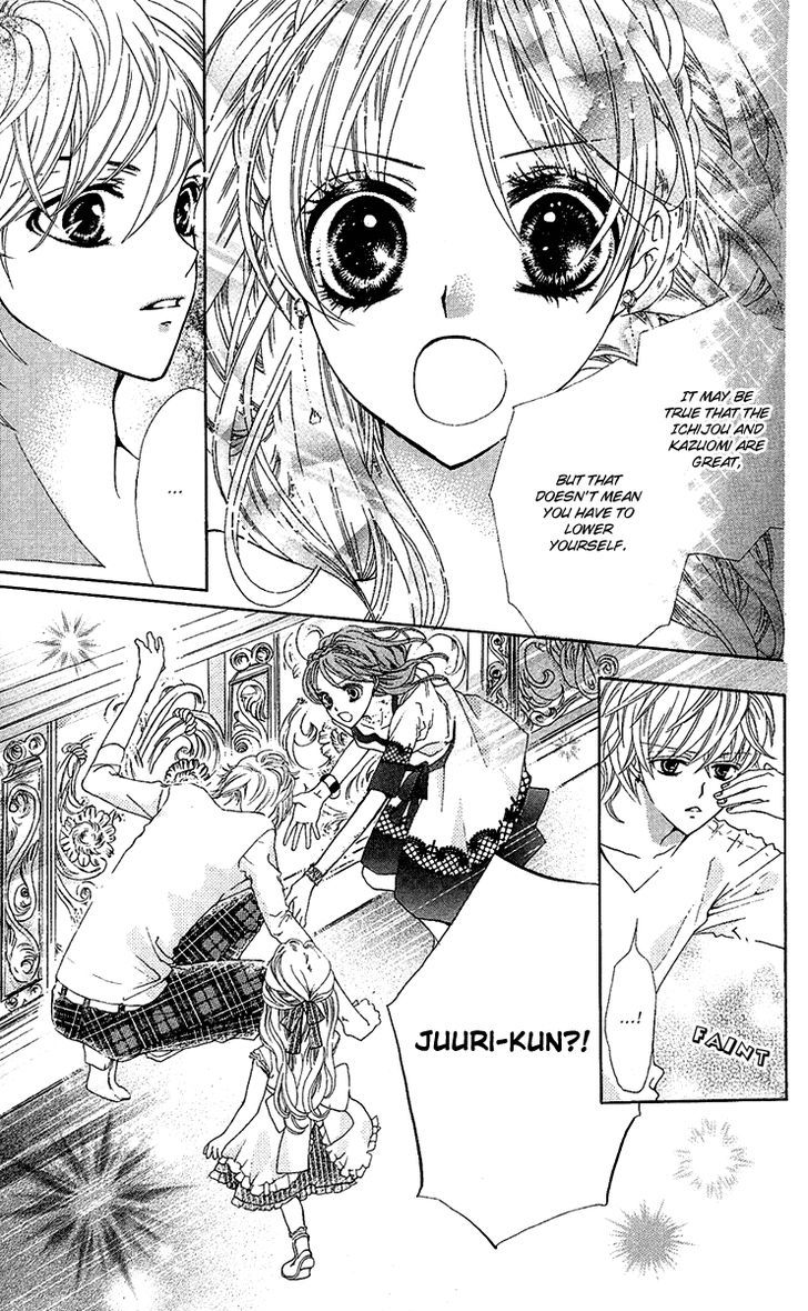 Mayonaka Ni Kiss Chapter 4 #23