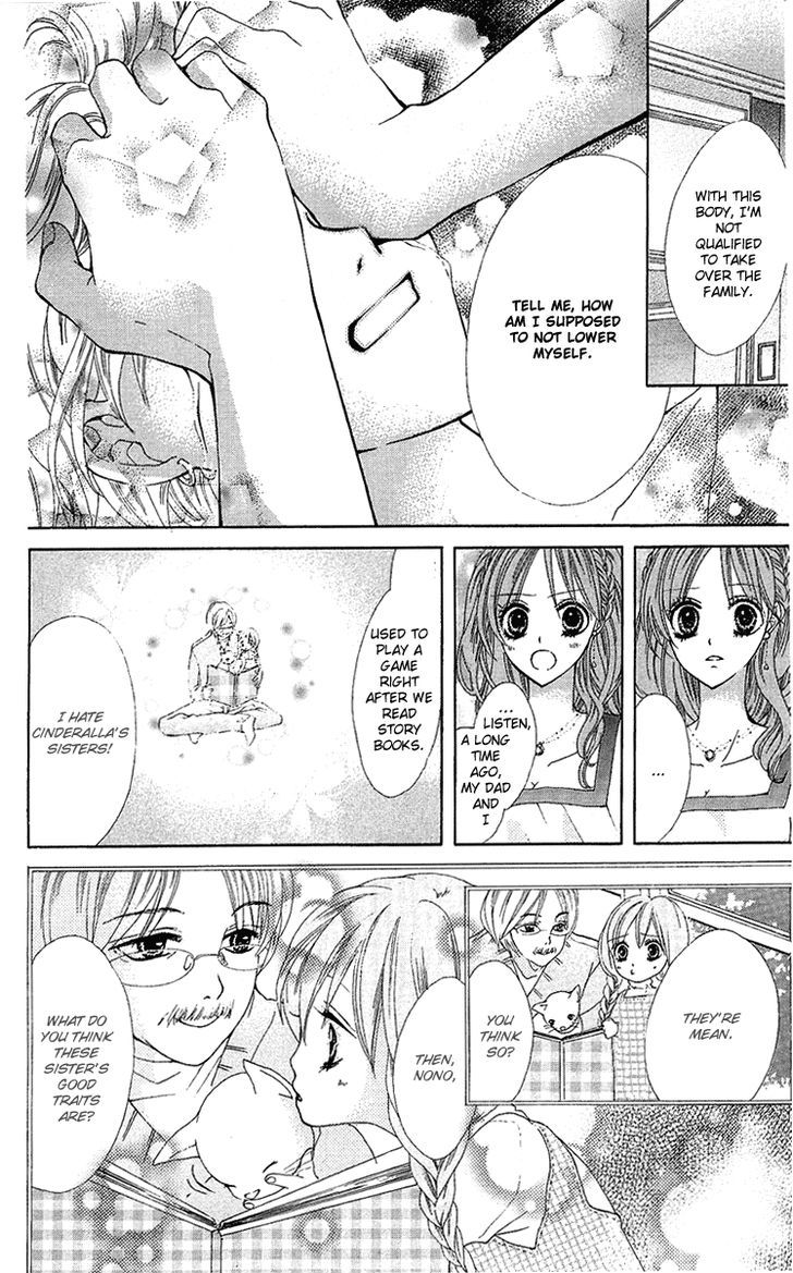 Mayonaka Ni Kiss Chapter 4 #26