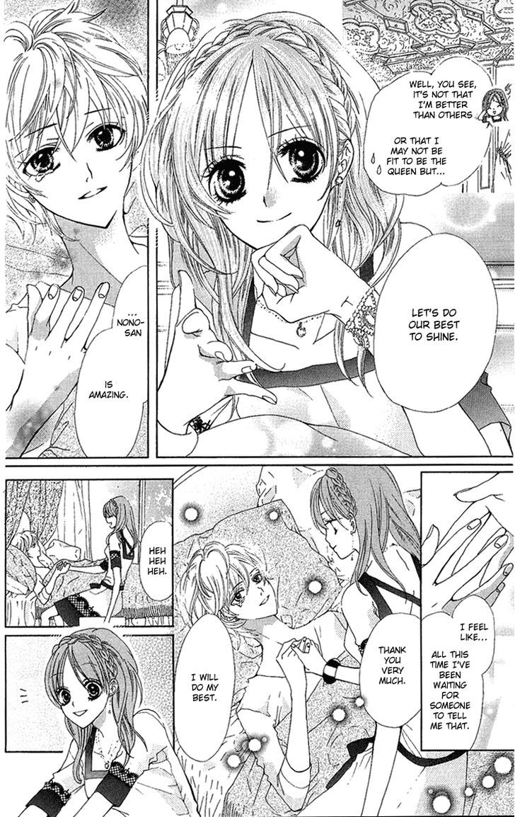 Mayonaka Ni Kiss Chapter 4 #28