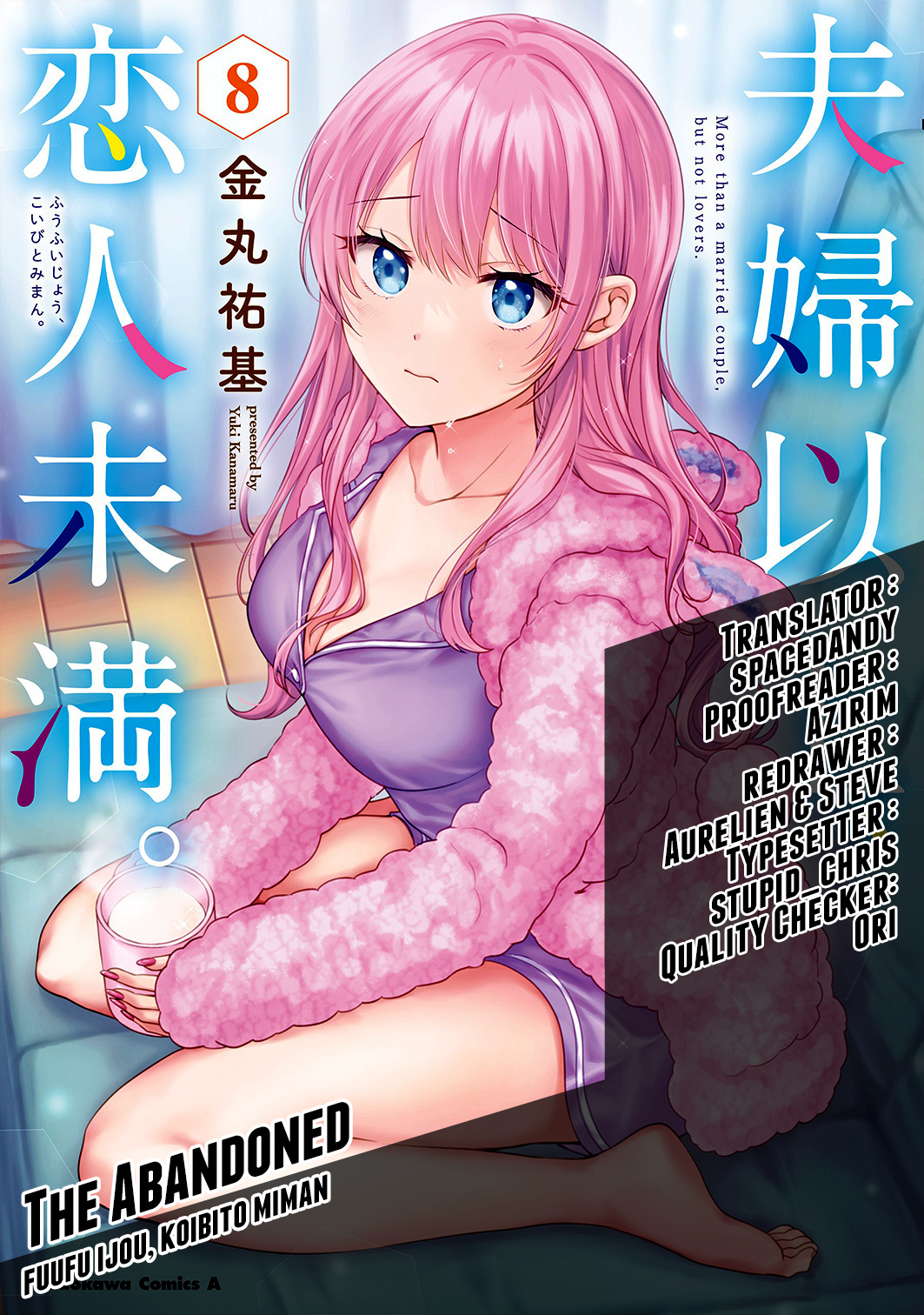 Fuufu Ijou, Koibito Miman. Chapter 59 #32