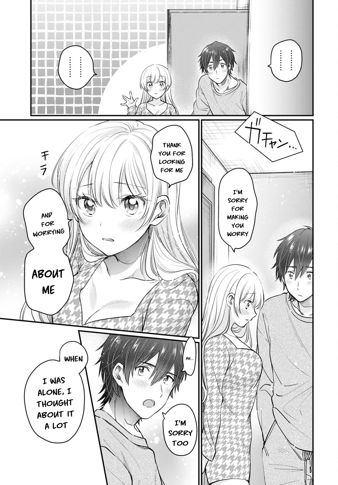 Fuufu Ijou, Koibito Miman. Chapter 46 #22