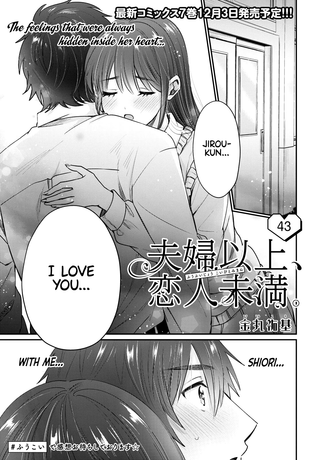 Fuufu Ijou, Koibito Miman. Chapter 43 #2