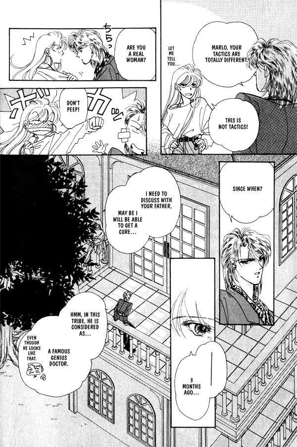 Full Moon Ni Sasayaite Chapter 1 #34