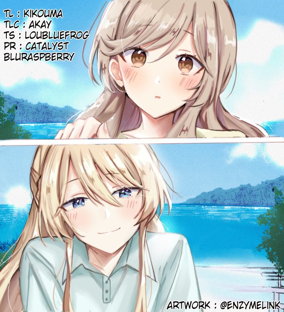 There's No Way I Can Have A Lover! *or Maybe There Is!? Chapter 50 #27