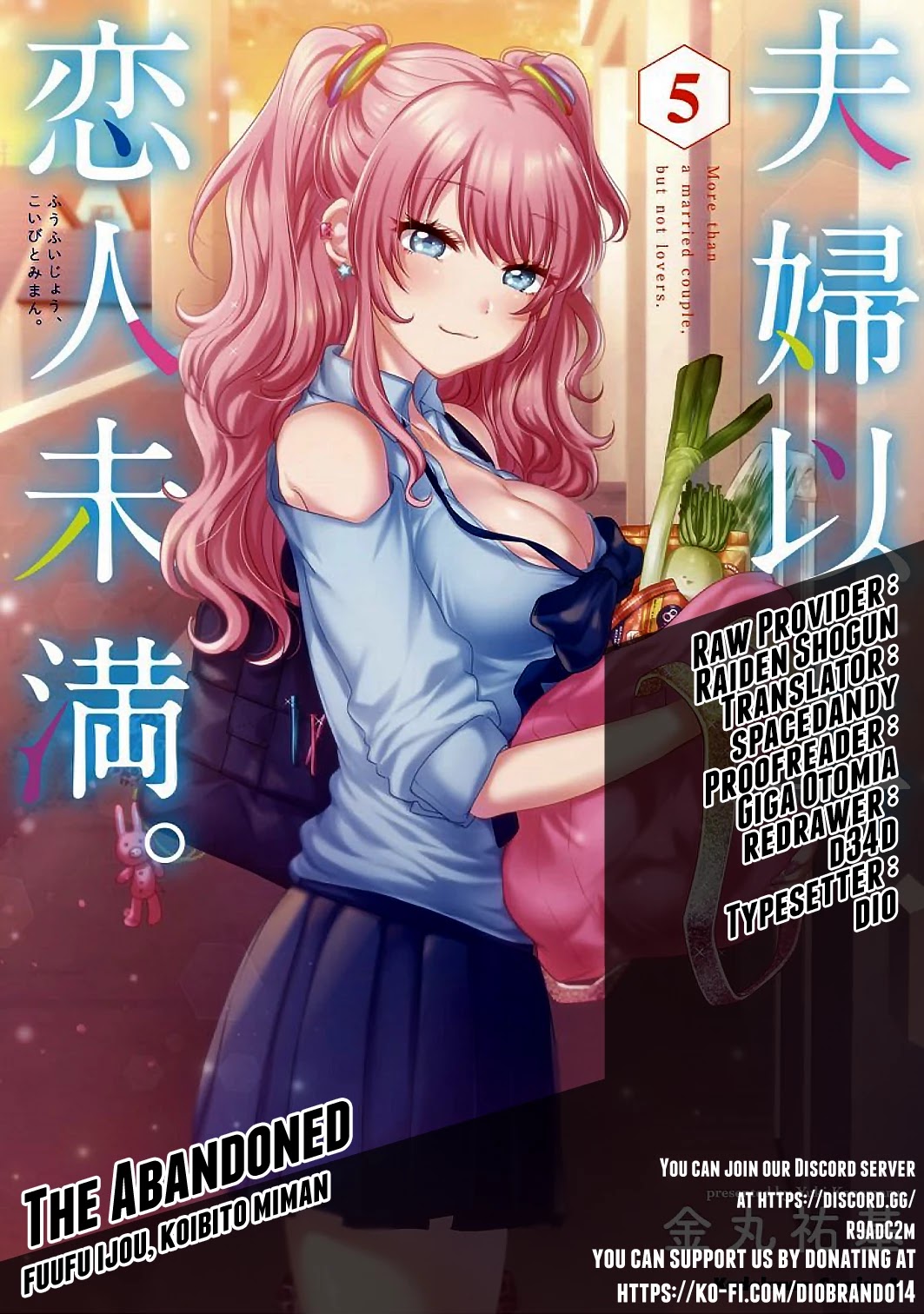 Fuufu Ijou, Koibito Miman. Chapter 41 #1