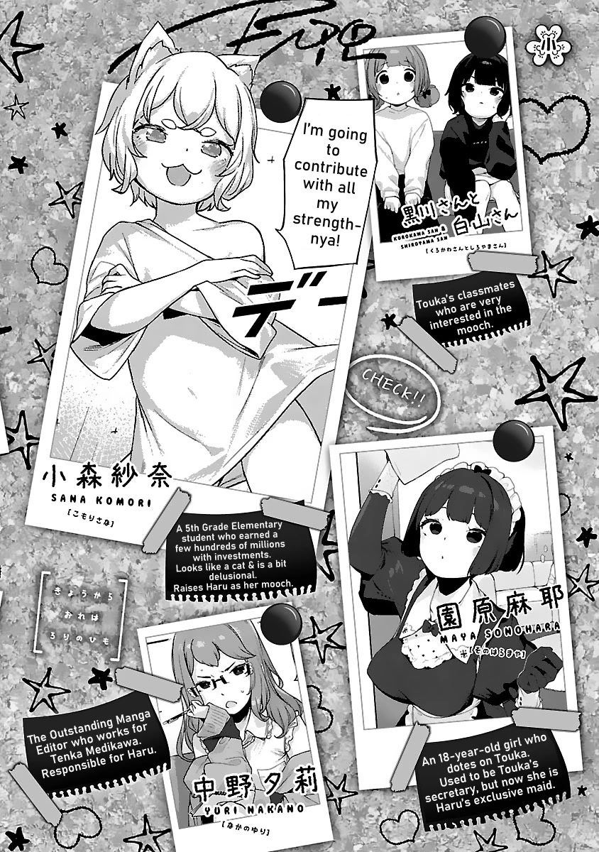 Kyou Kara Ore Wa Loli No Himo! Chapter 25 #5