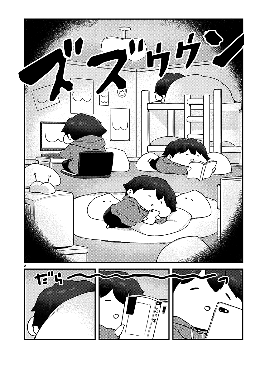 Kyou Kara Ore Wa Loli No Himo! Chapter 23 #2