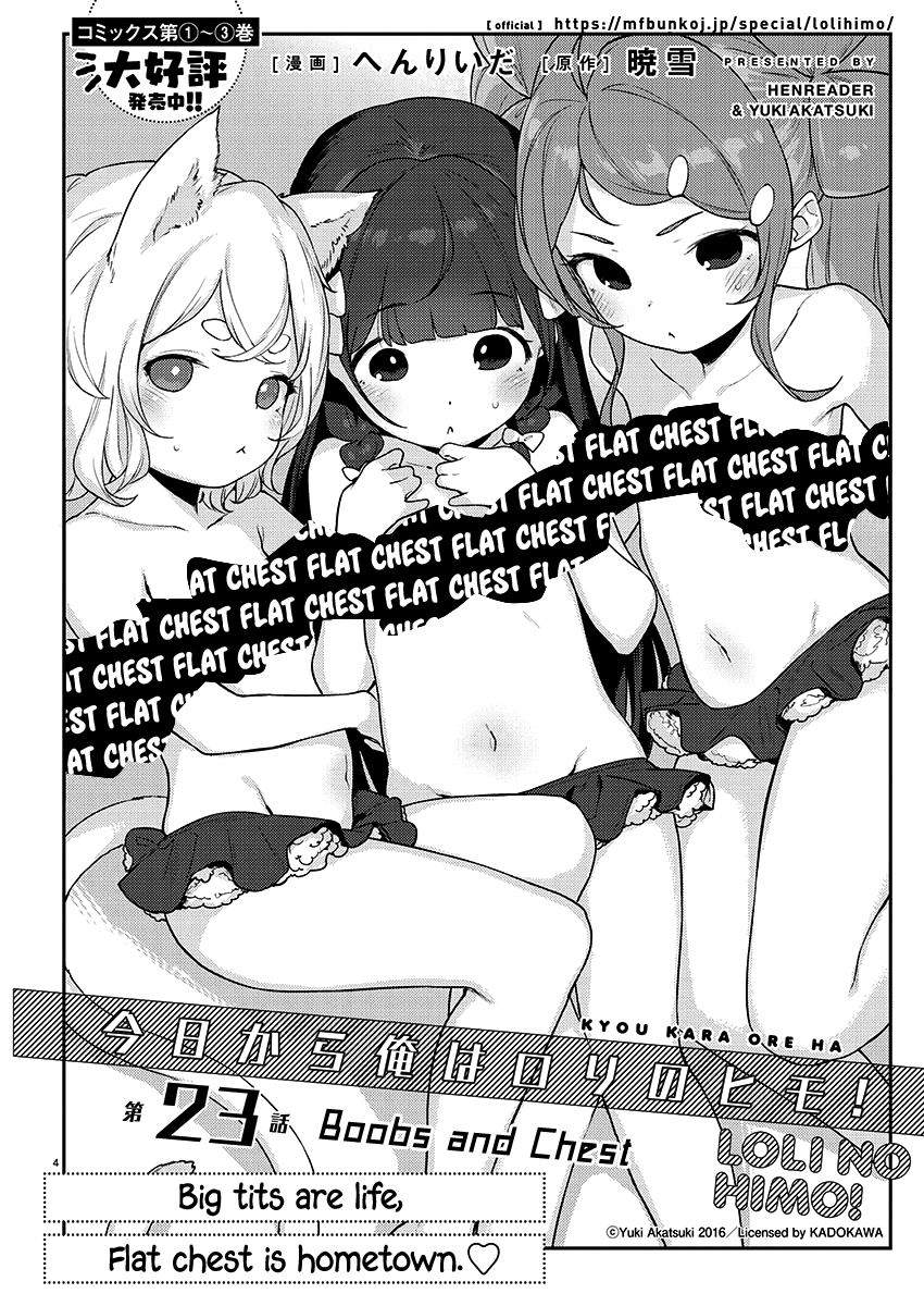 Kyou Kara Ore Wa Loli No Himo! Chapter 23 #4