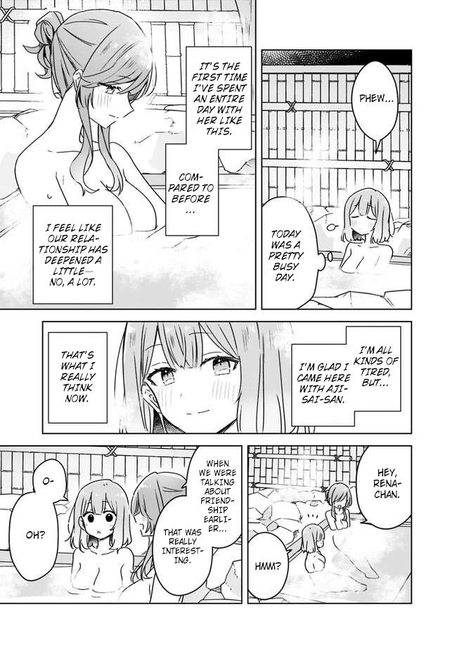 There's No Way I Can Have A Lover! *or Maybe There Is!? Chapter 46 #23