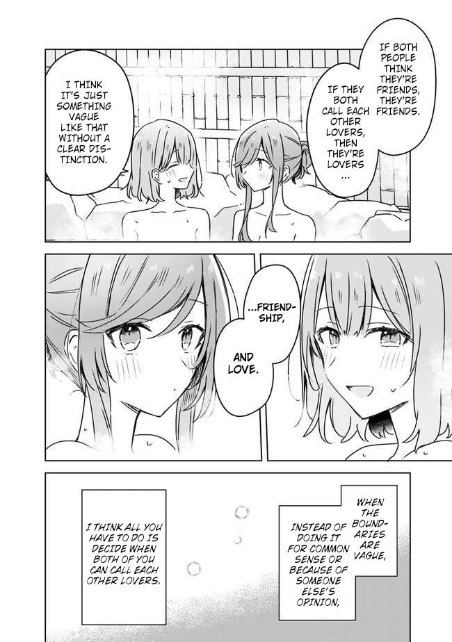 There's No Way I Can Have A Lover! *or Maybe There Is!? Chapter 46 #30