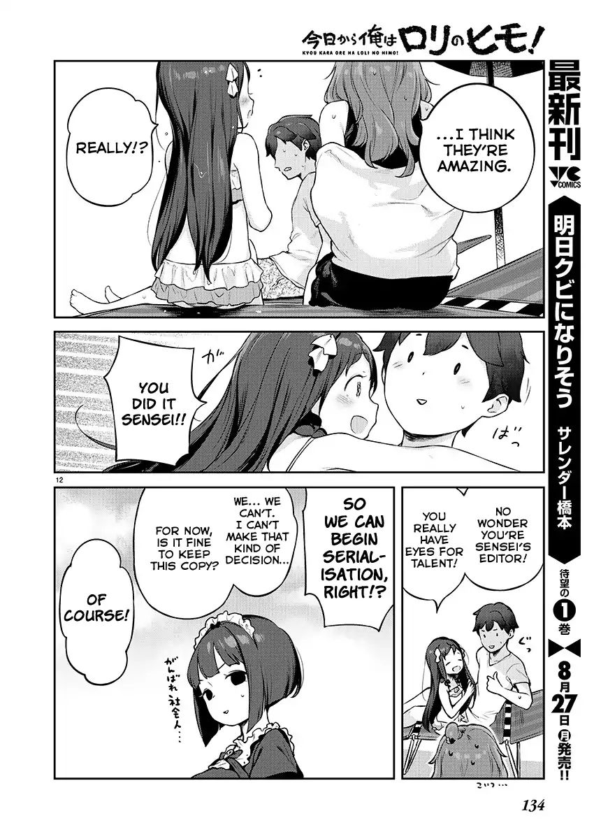 Kyou Kara Ore Wa Loli No Himo! Chapter 5 #12