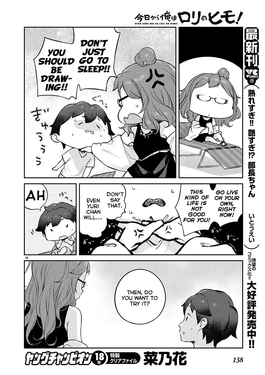 Kyou Kara Ore Wa Loli No Himo! Chapter 5 #16