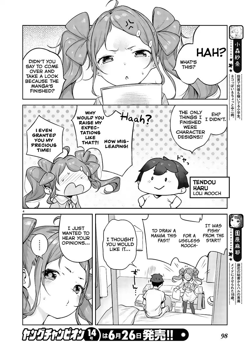 Kyou Kara Ore Wa Loli No Himo! Chapter 3 #4