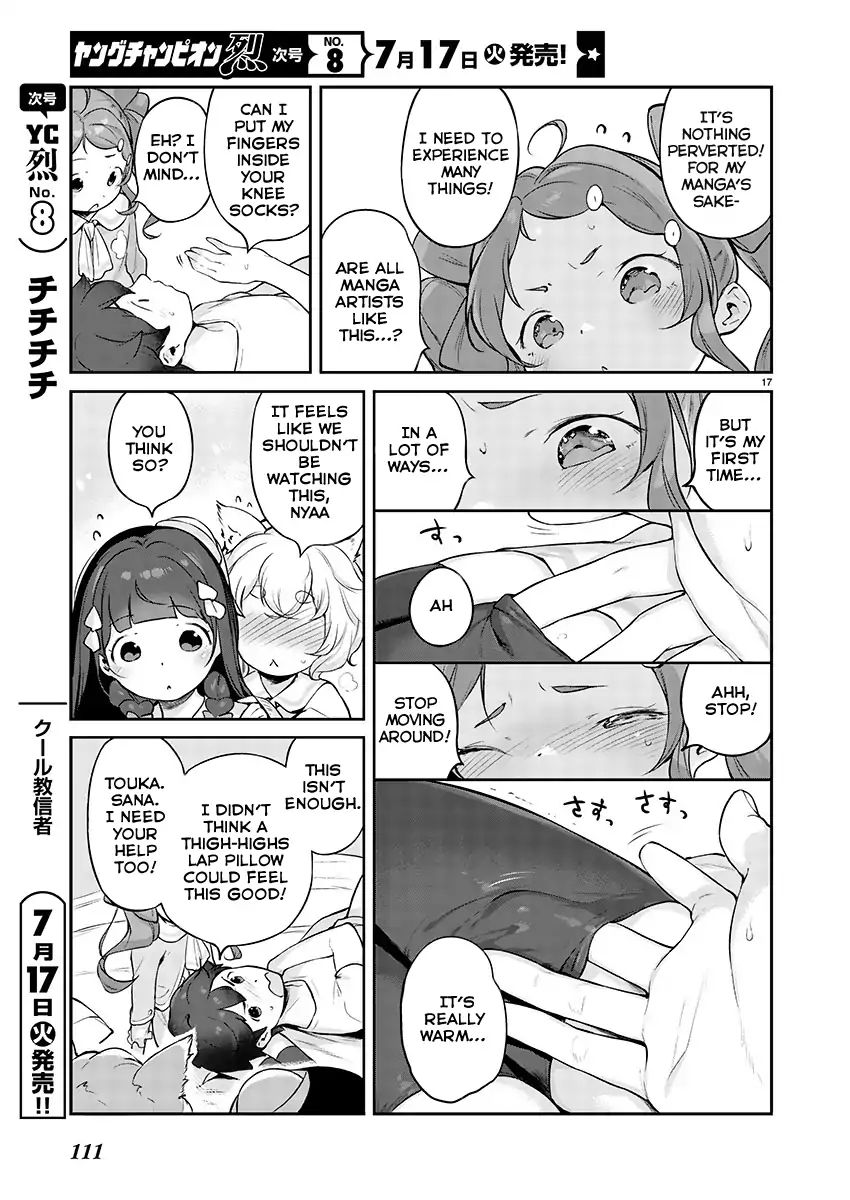 Kyou Kara Ore Wa Loli No Himo! Chapter 3 #17