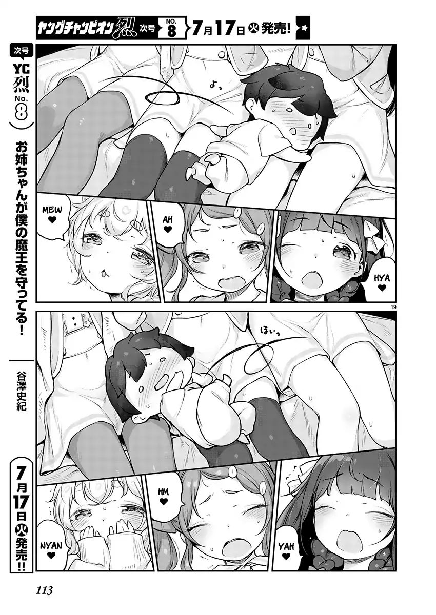 Kyou Kara Ore Wa Loli No Himo! Chapter 3 #19