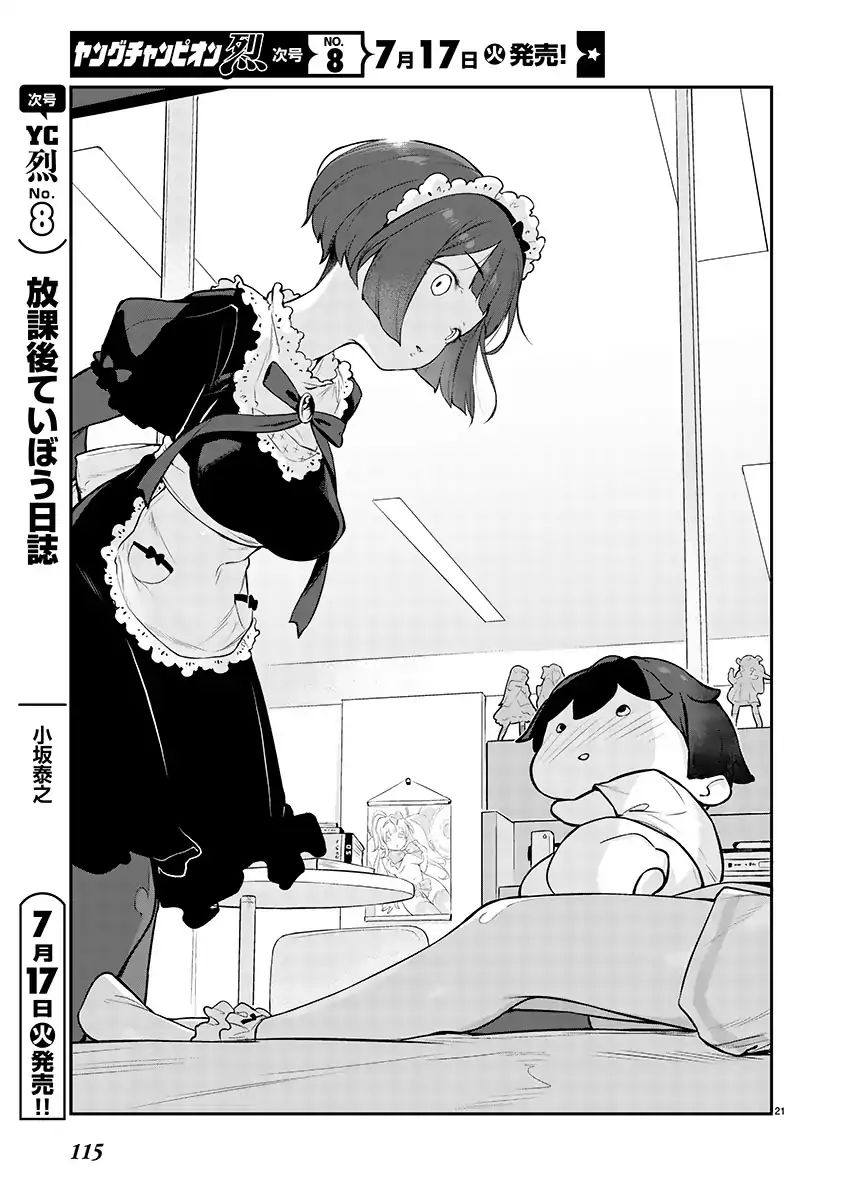 Kyou Kara Ore Wa Loli No Himo! Chapter 3 #21