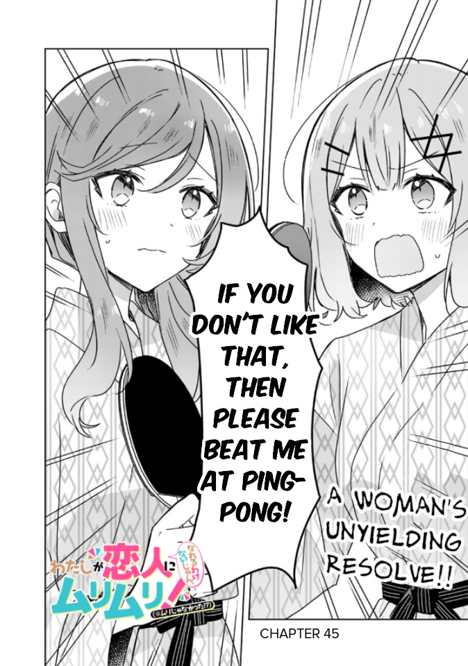 There's No Way I Can Have A Lover! *or Maybe There Is!? Chapter 45 #2