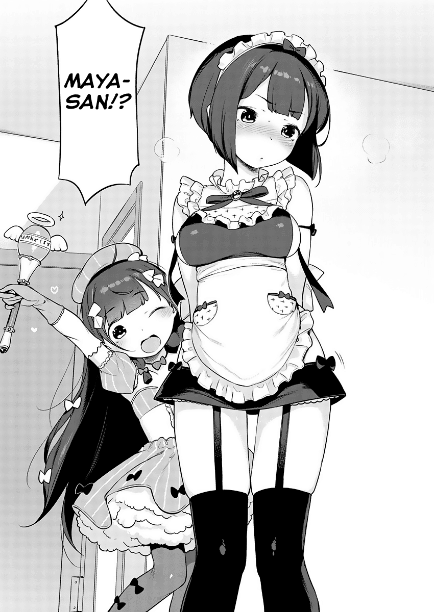 Kyou Kara Ore Wa Loli No Himo! Chapter 2 #19