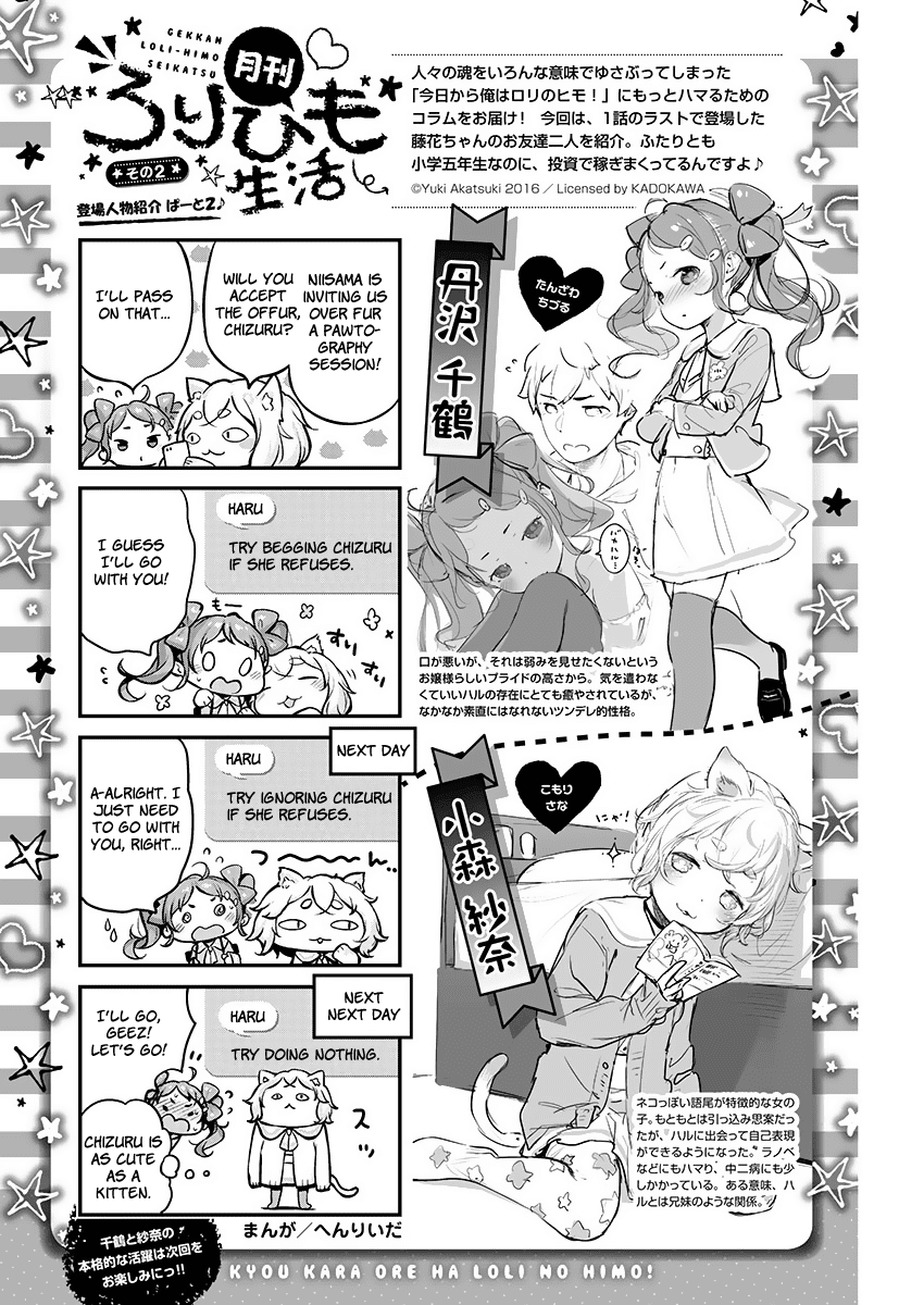 Kyou Kara Ore Wa Loli No Himo! Chapter 2 #25