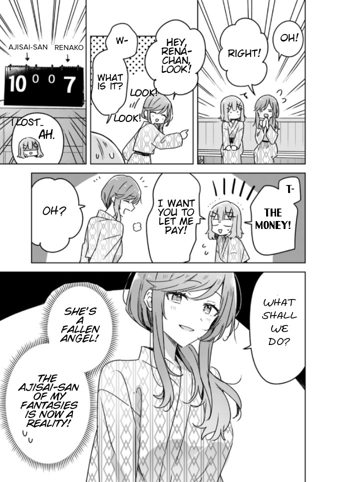 There's No Way I Can Have A Lover! *or Maybe There Is!? Chapter 45 #31