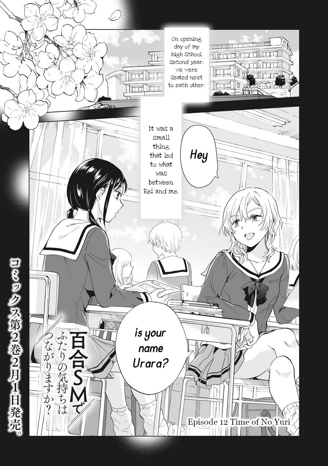 Yuri Sm De Futari No Kimochi Wa Tsunagarimasu Ka? Chapter 12 #4