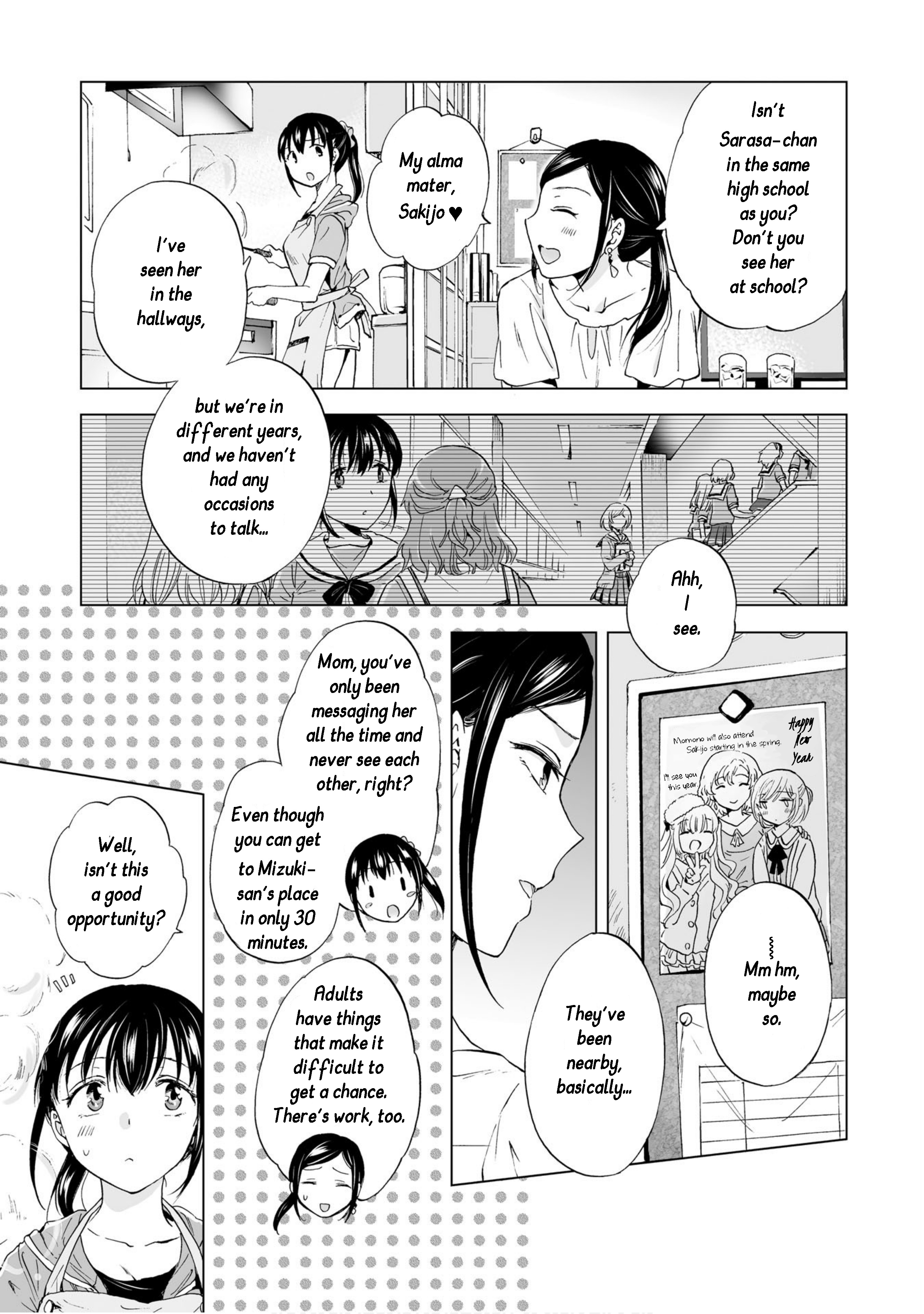 Yuri Sm De Futari No Kimochi Wa Tsunagarimasu Ka? Chapter 1 #11