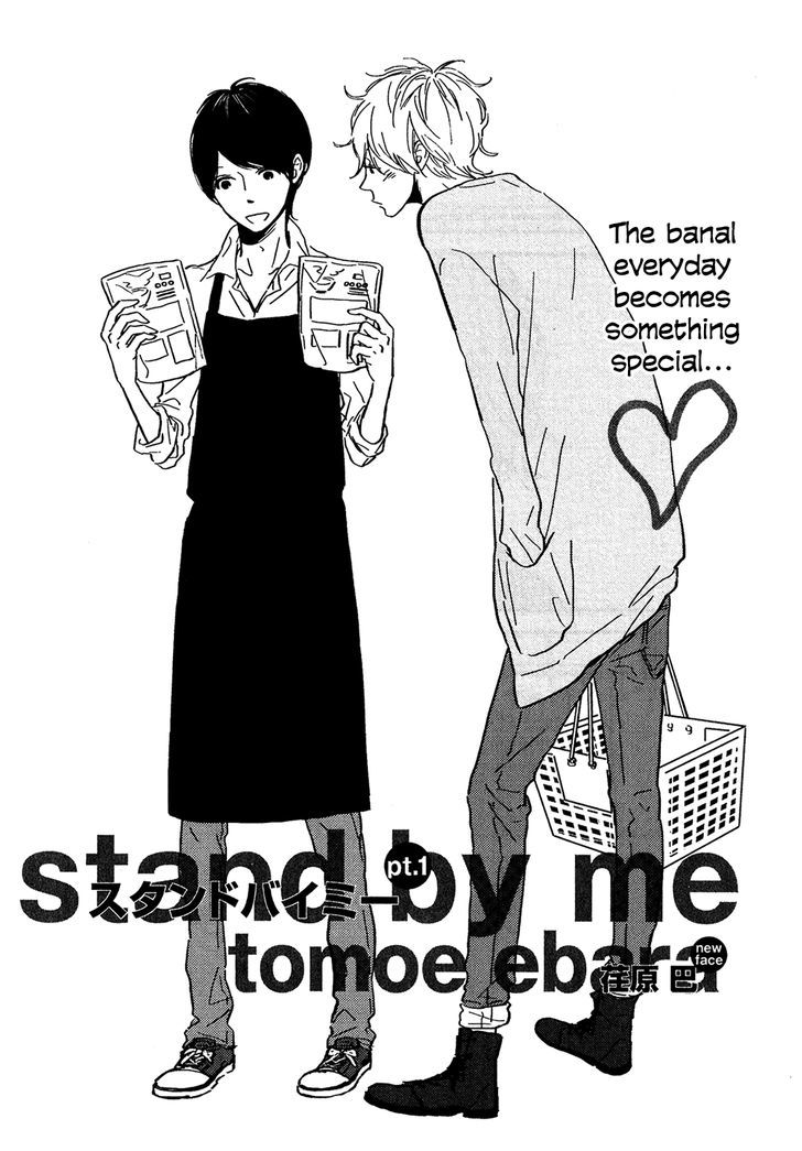 Stand By Me (Ebara Tomoe) Chapter 1 #2