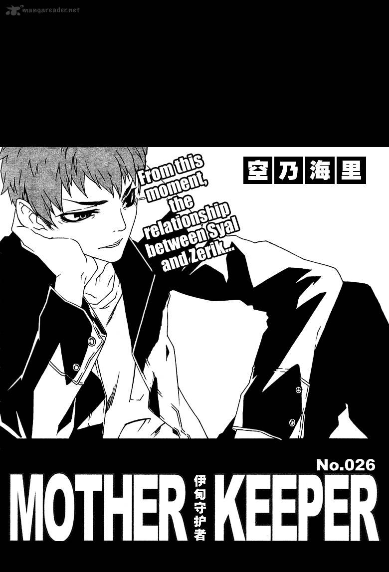 Mother Keeper Chapter 26 #4
