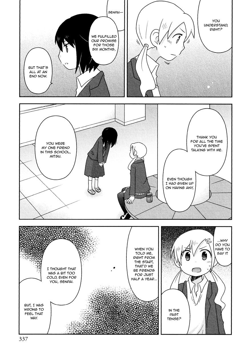 Limited-Time Friend Chapter 1 #15