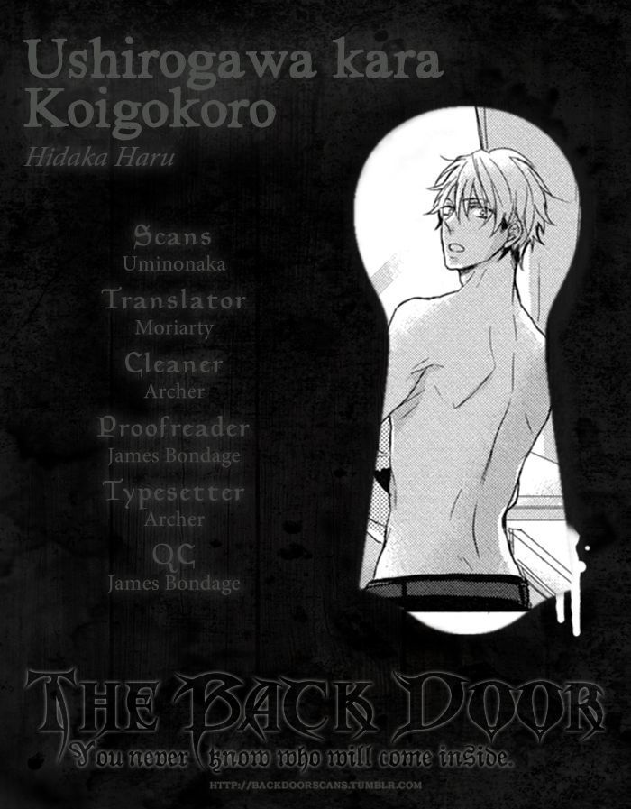 Ushirogawa Kara Koigokoro Chapter 1 #1