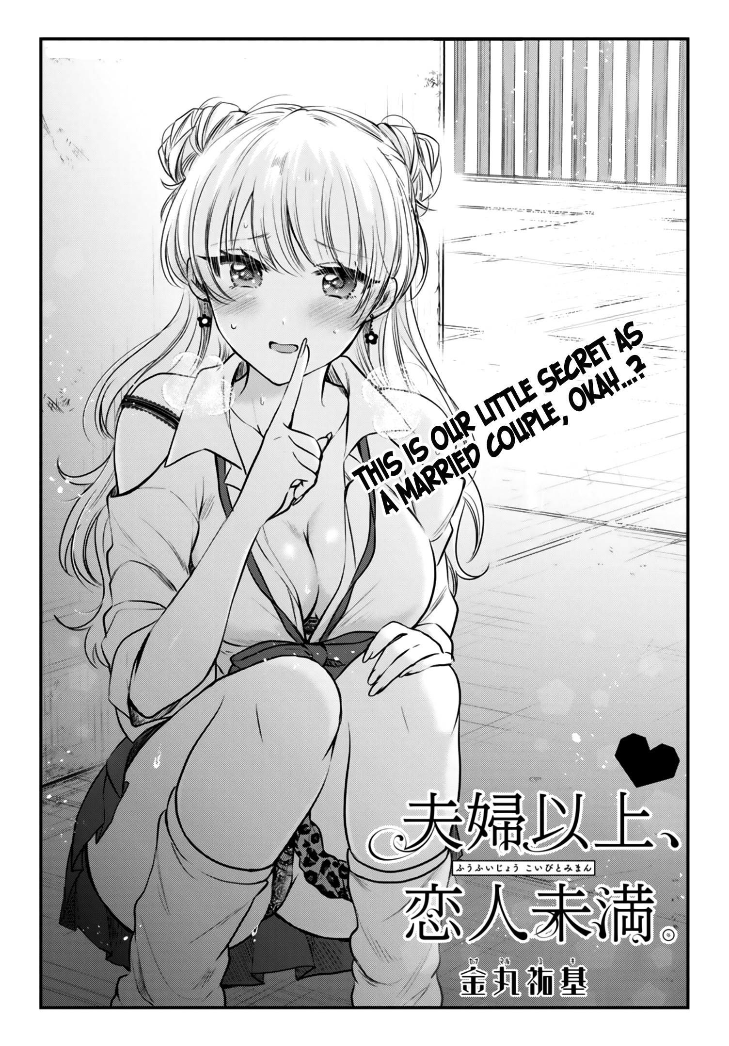 Fuufu Ijou, Koibito Miman. Chapter 28 #2