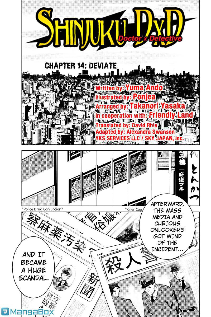 Shinjuku Dxd Chapter 14 #1
