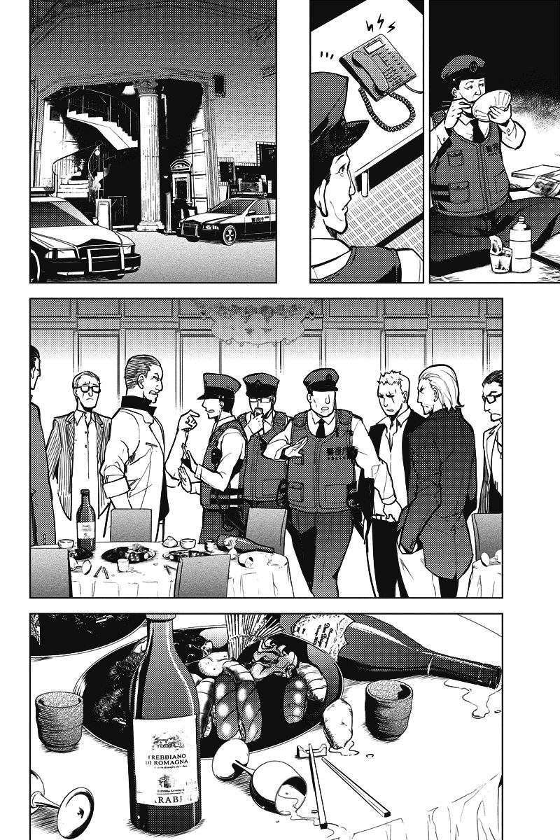 Shinjuku Dxd Chapter 14 #10