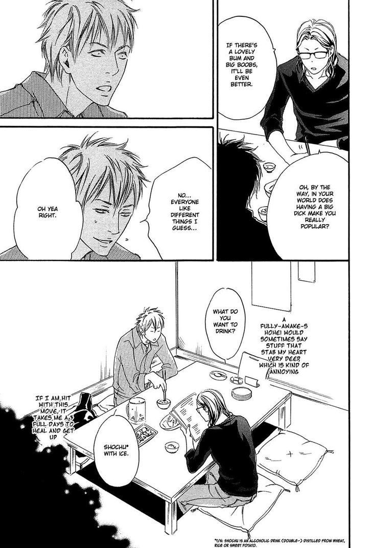 Yume No Kuni In My Darling Chapter 1 #20