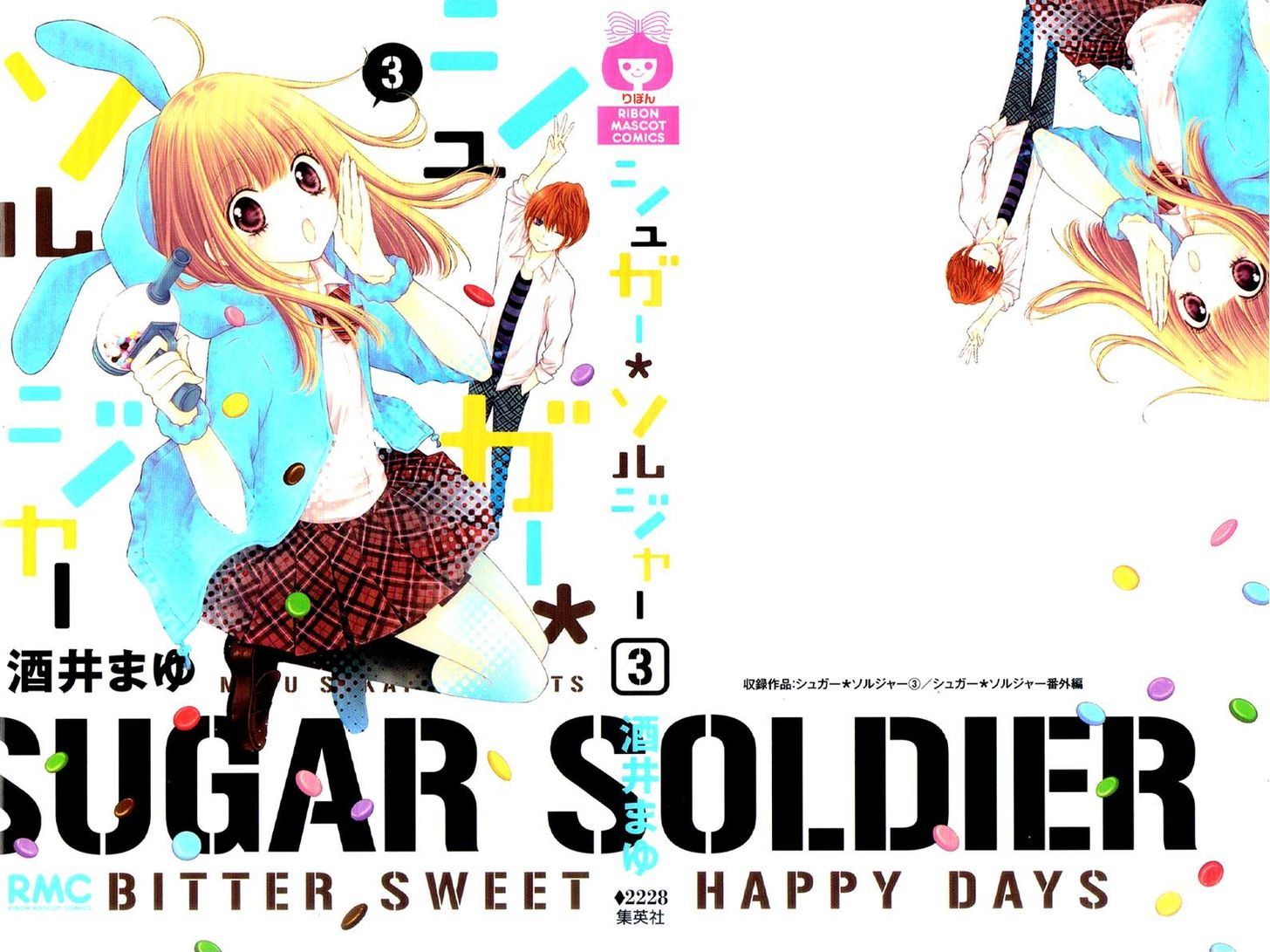 Sugar Soldier Chapter 11 #1