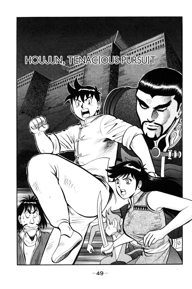 Shin Tekken Chinmi Chapter 45 #2