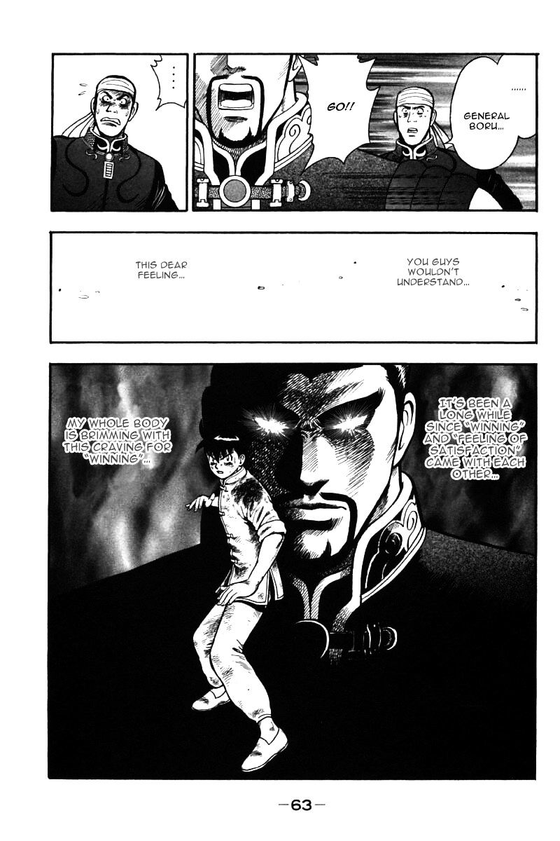 Shin Tekken Chinmi Chapter 48 #13