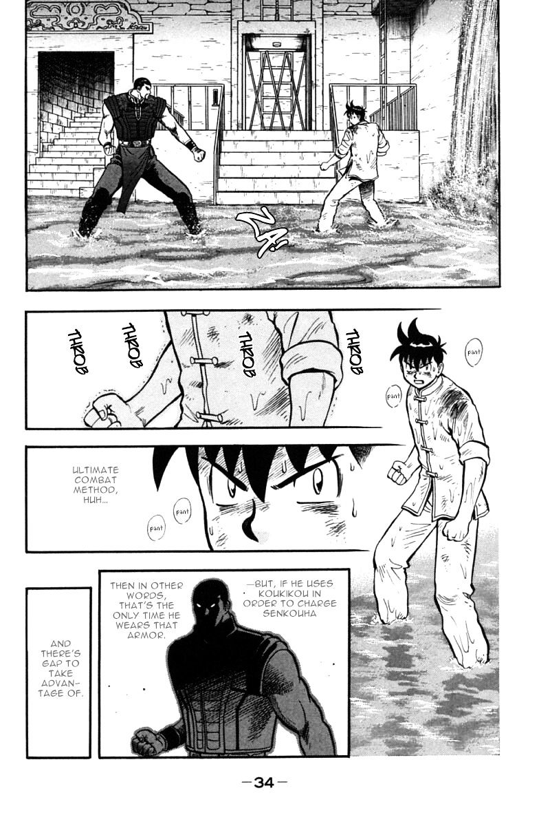 Shin Tekken Chinmi Chapter 44 #35