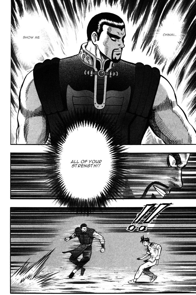 Shin Tekken Chinmi Chapter 46 #52