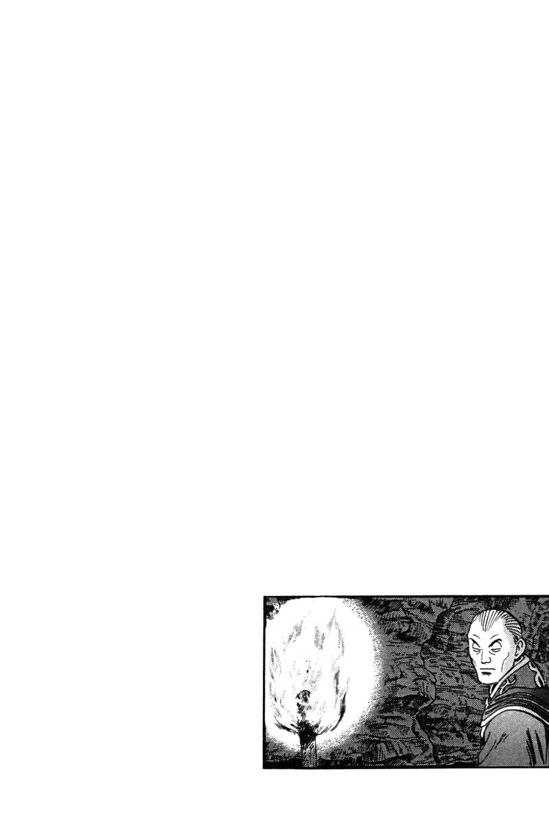 Shin Tekken Chinmi Chapter 46 #79