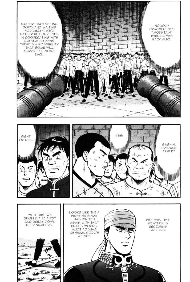 Shin Tekken Chinmi Chapter 31 #12