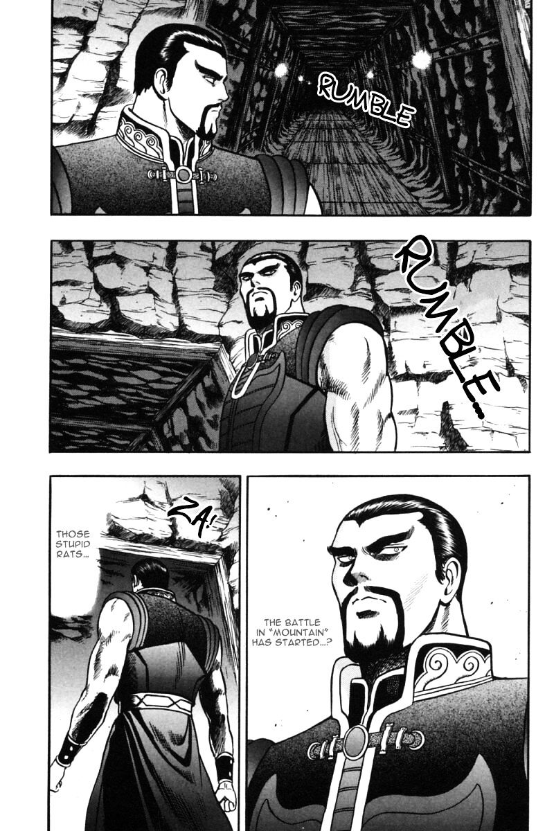 Shin Tekken Chinmi Chapter 31 #41