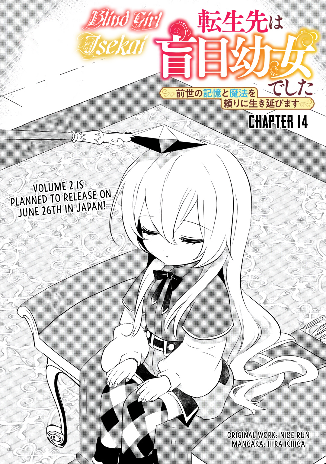 Blind Girl Isekai Chapter 14 #2