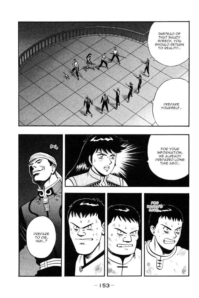 Shin Tekken Chinmi Chapter 26 #24