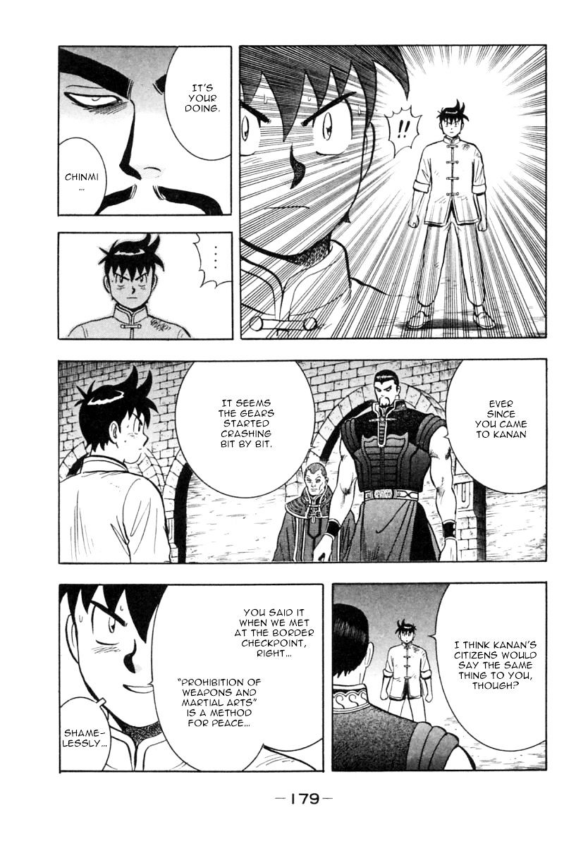 Shin Tekken Chinmi Chapter 20.35 #35