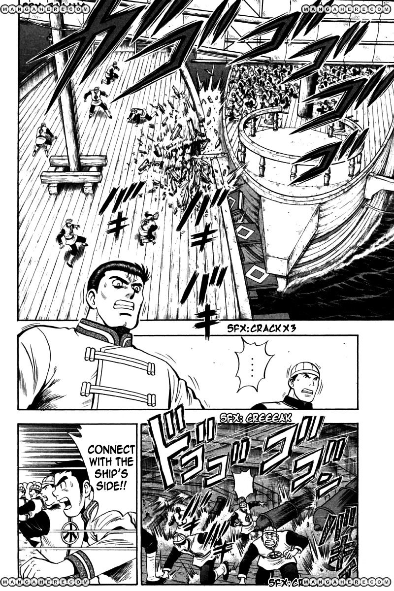 Shin Tekken Chinmi Chapter 17.8 #22